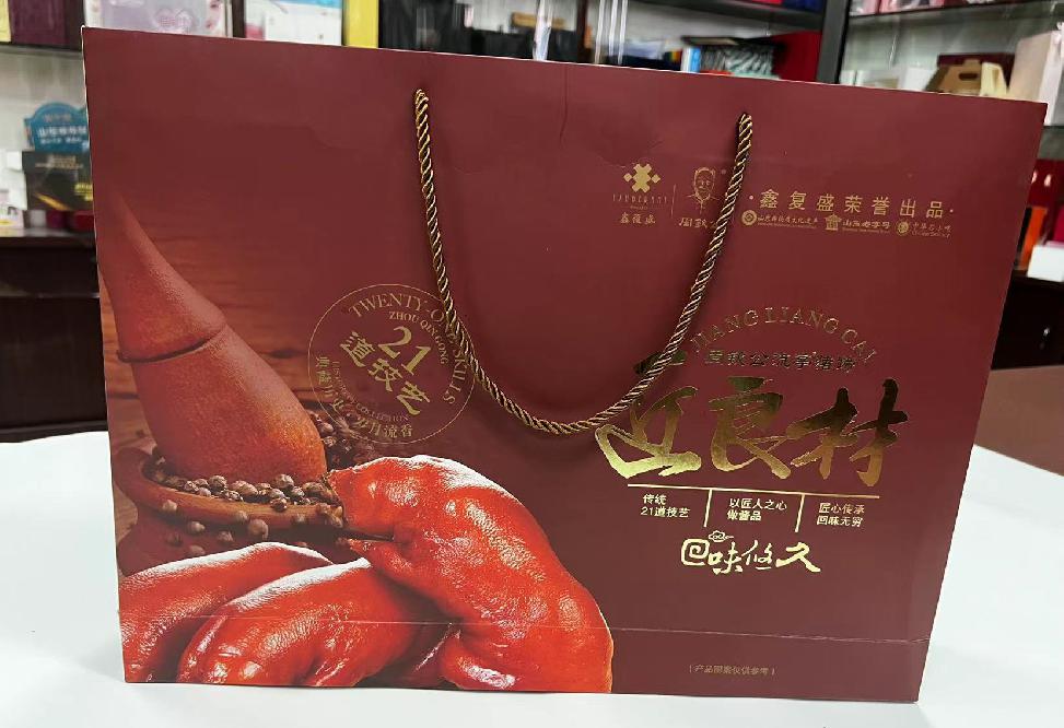 滨城礼品盒定制